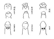 男人包皮過長的影響有哪些