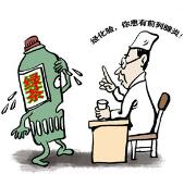 男科醫生講解前列腺炎